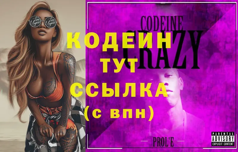 Купить закладку Копейск АМФ  Альфа ПВП  ГАШ  COCAIN 