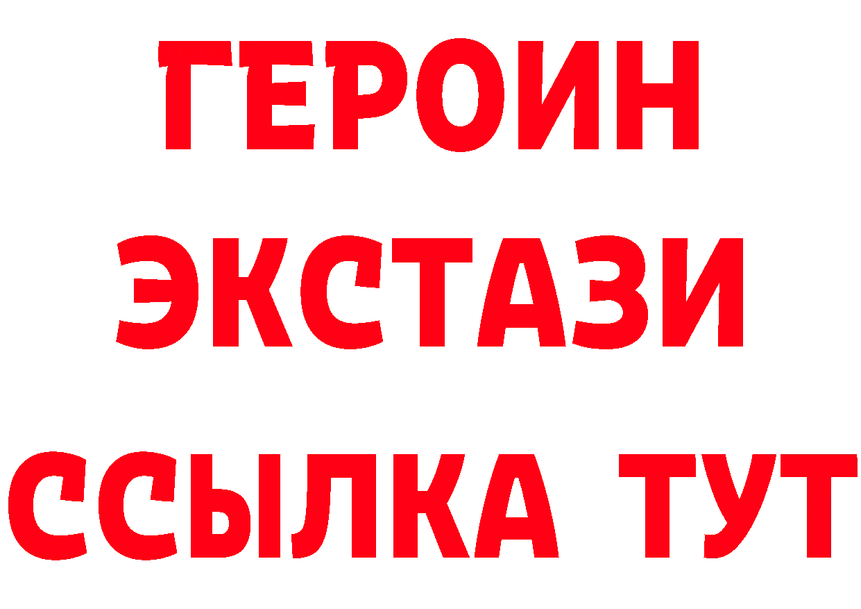 Что такое наркотики дарк нет формула Копейск