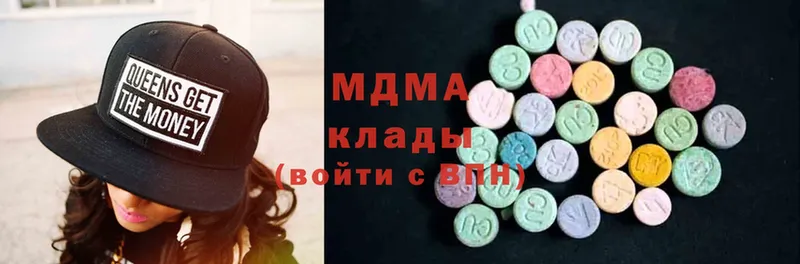 магазин продажи   Копейск  MDMA кристаллы 